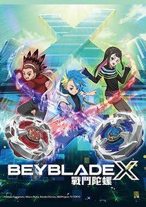 戰鬥陀螺X(日文版)