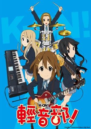 K-ON！輕音部