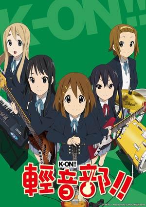 K-ON！輕音部