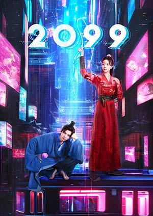 2099