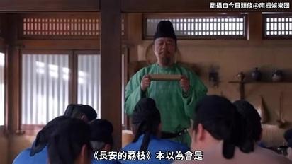 雷佳音新劇直播變臉笑容勉強不知所措 彈幕抵制《長安的荔枝》女主那爾那茜