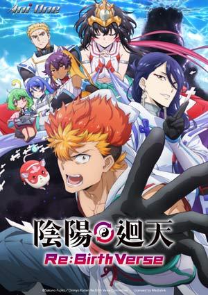 陰陽迴天 Re:Birth Verse