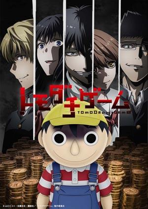 朋友遊戲