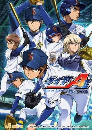 鑽石王牌(中文版)