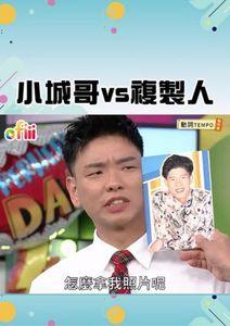 天才衝衝衝•短影音