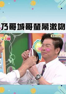 天才衝衝衝•短影音