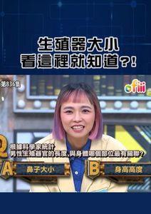 全民星攻略•短影音