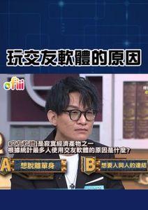 全民星攻略•短影音