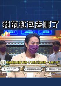 全民星攻略•短影音