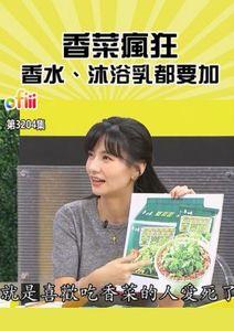 超有梗直式短影音