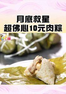 超有梗直式短影音