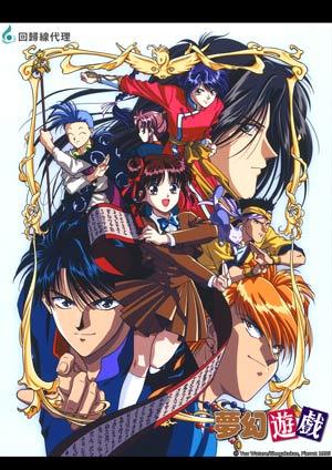 夢幻遊戲(中文版)