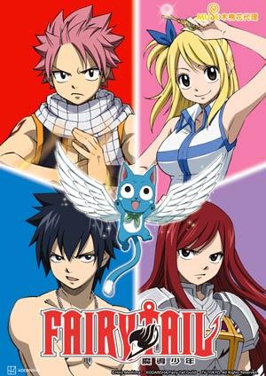 魔導少年(中文版)