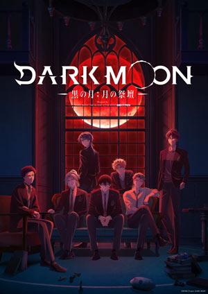 DARK MOON: 月之神壇