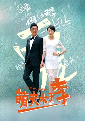 萌夫木子李