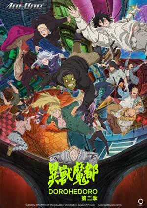 異獸魔都