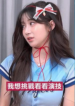 ofiii 歐飛柑仔店爆笑精華