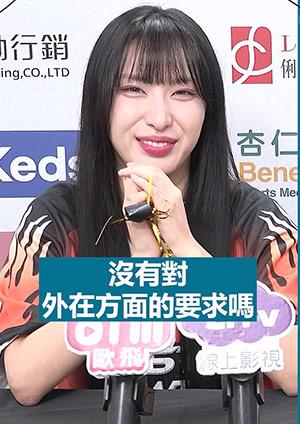 ofiii 歐飛柑仔店爆笑精華