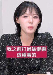 ofiii 歐飛柑仔店爆笑精華