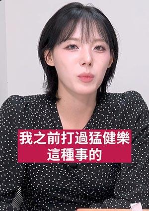 ofiii 歐飛柑仔店爆笑精華