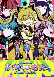 BanG Dream! YUME∞MITA