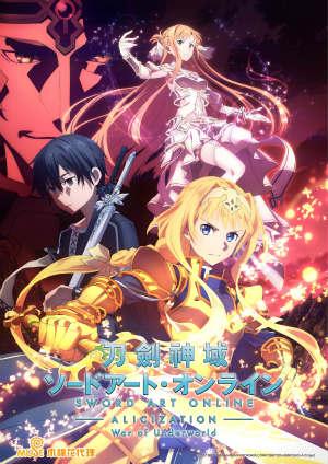 刀劍神域Alicization War of Underworld