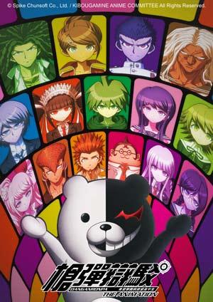 槍彈辯駁—希望學園與絕望高中生