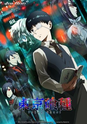 東京喰種