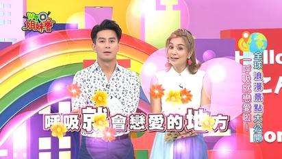 WTO姐妹會