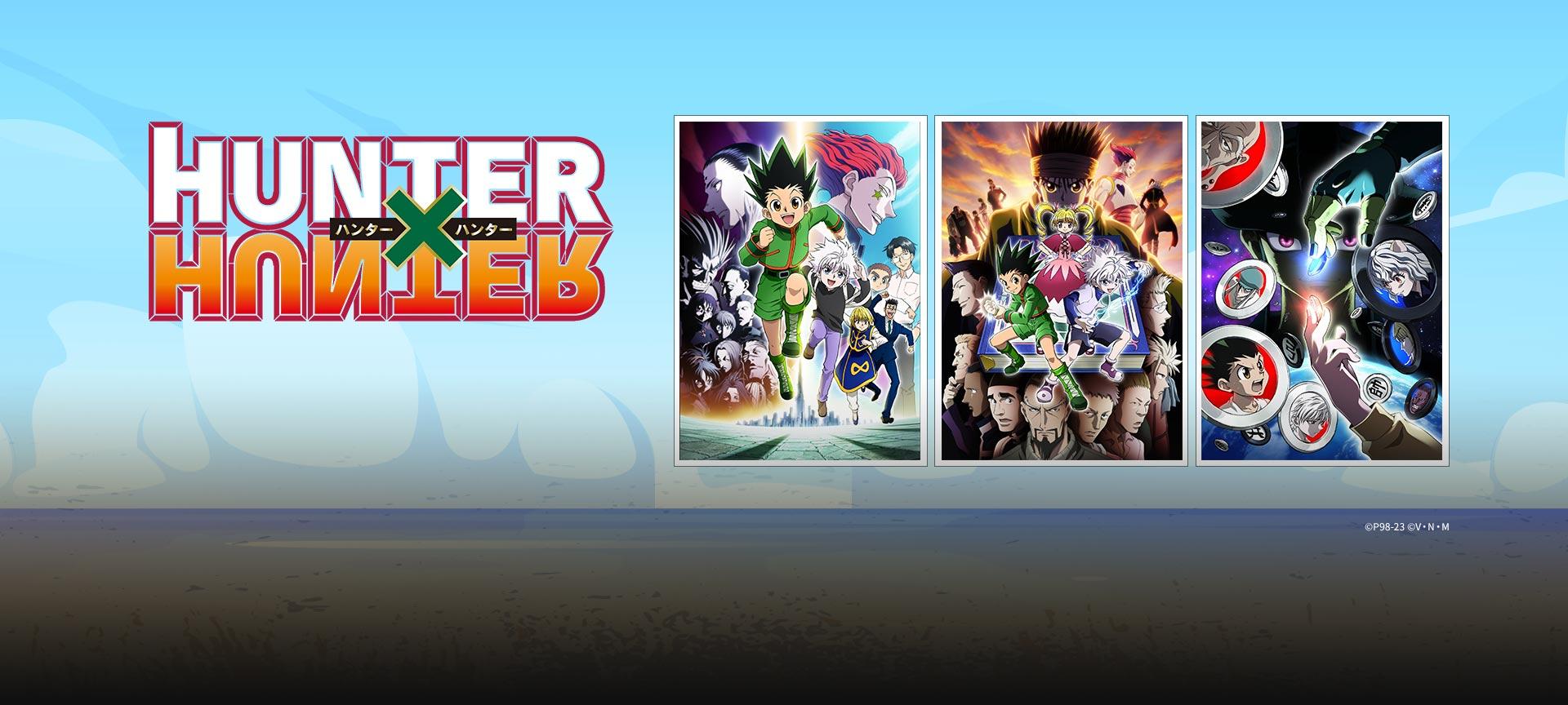 獵人 Hunter x Hunter
