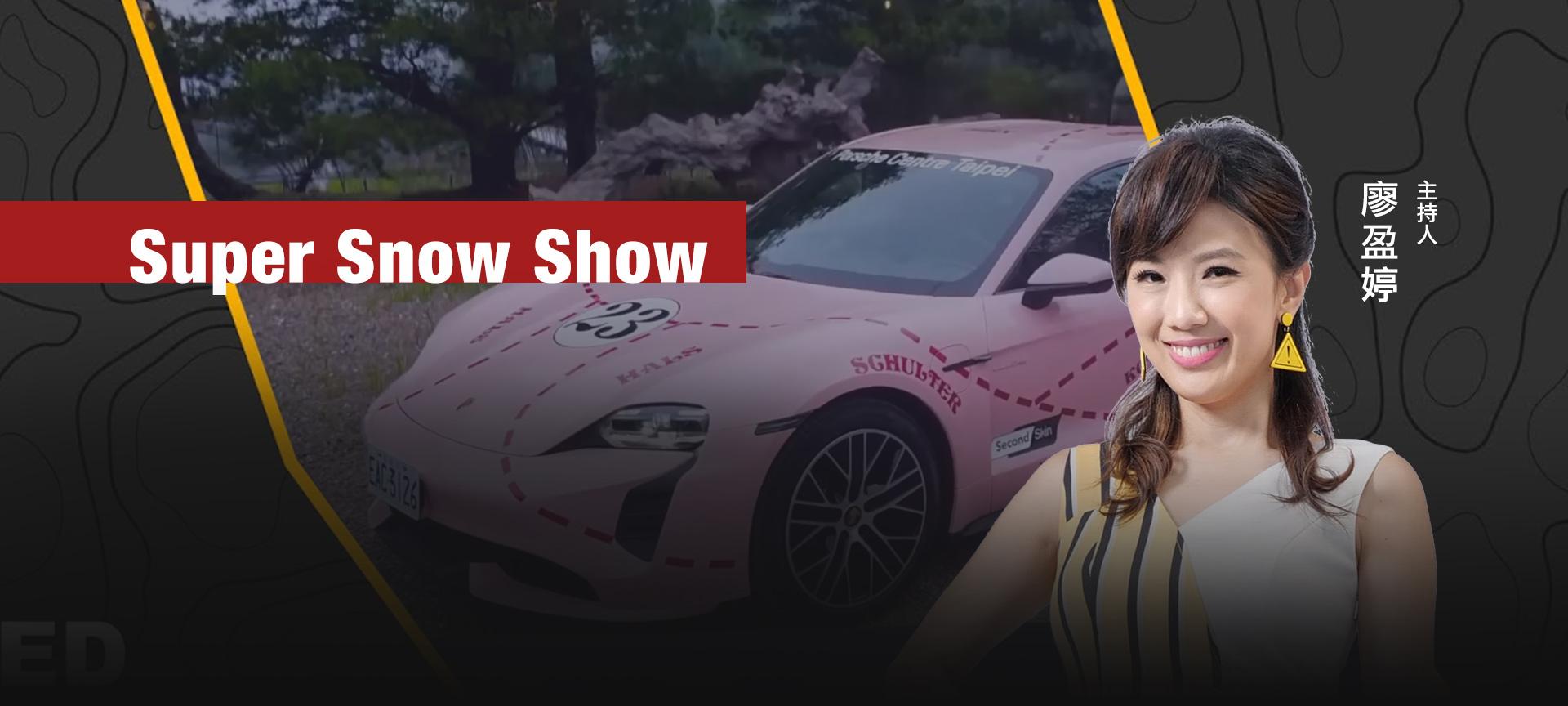 Super Snow Show