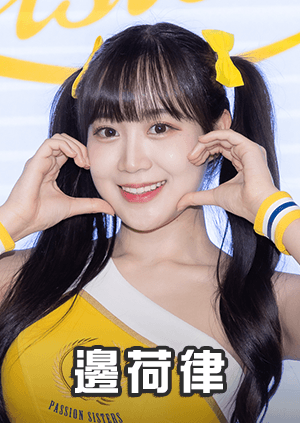 話題啦啦隊女孩專訪
