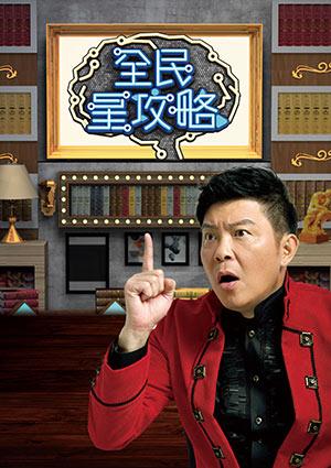 直式短影音看不完