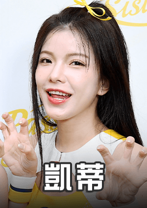 話題啦啦隊女孩專訪
