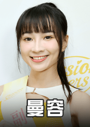 話題啦啦隊女孩專訪