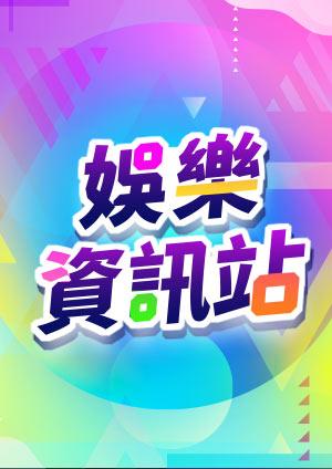 金秀賢、金賽綸事件懶人包