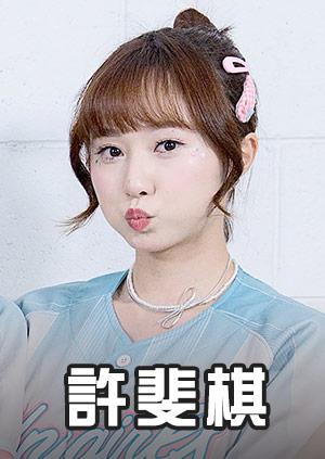 話題啦啦隊女孩專訪