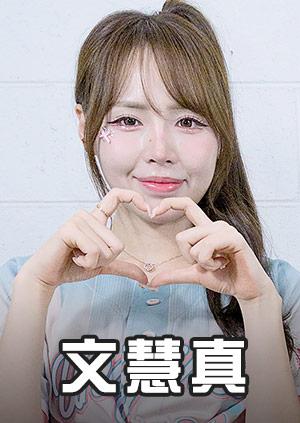 話題啦啦隊女孩專訪