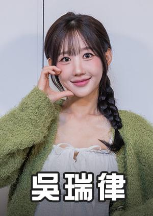 話題啦啦隊女孩專訪