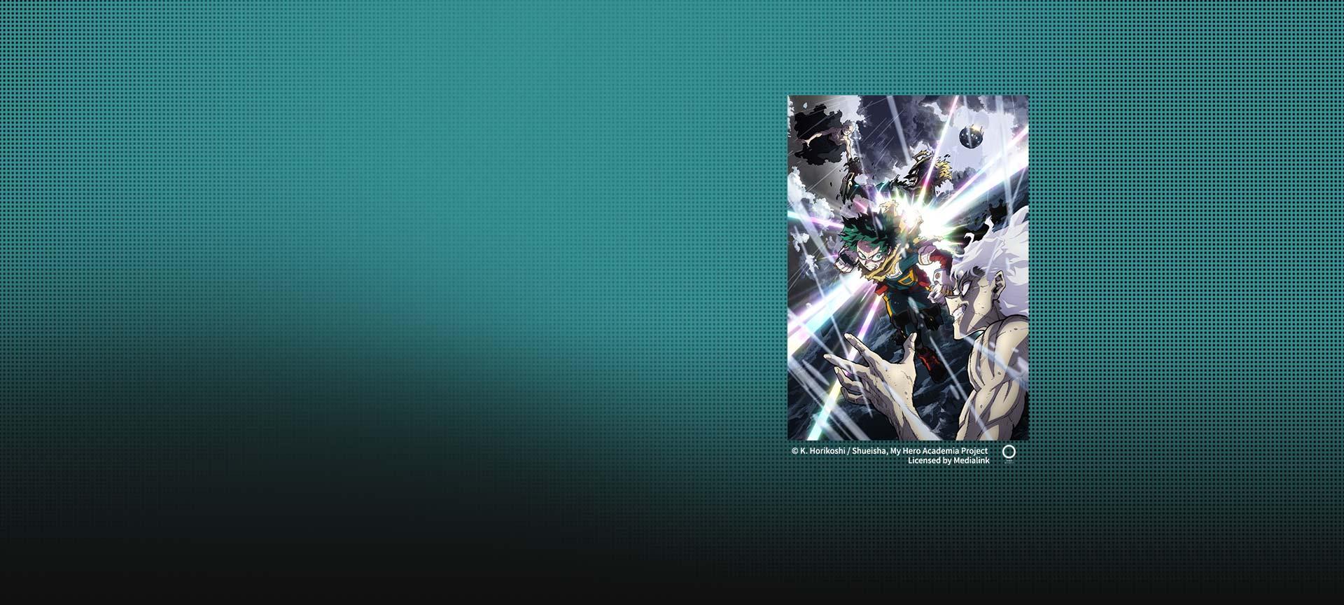 我的英雄學院 FINAL SEASON