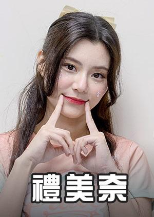 話題啦啦隊女孩專訪