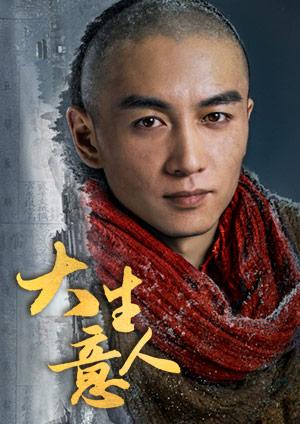 周星馳台