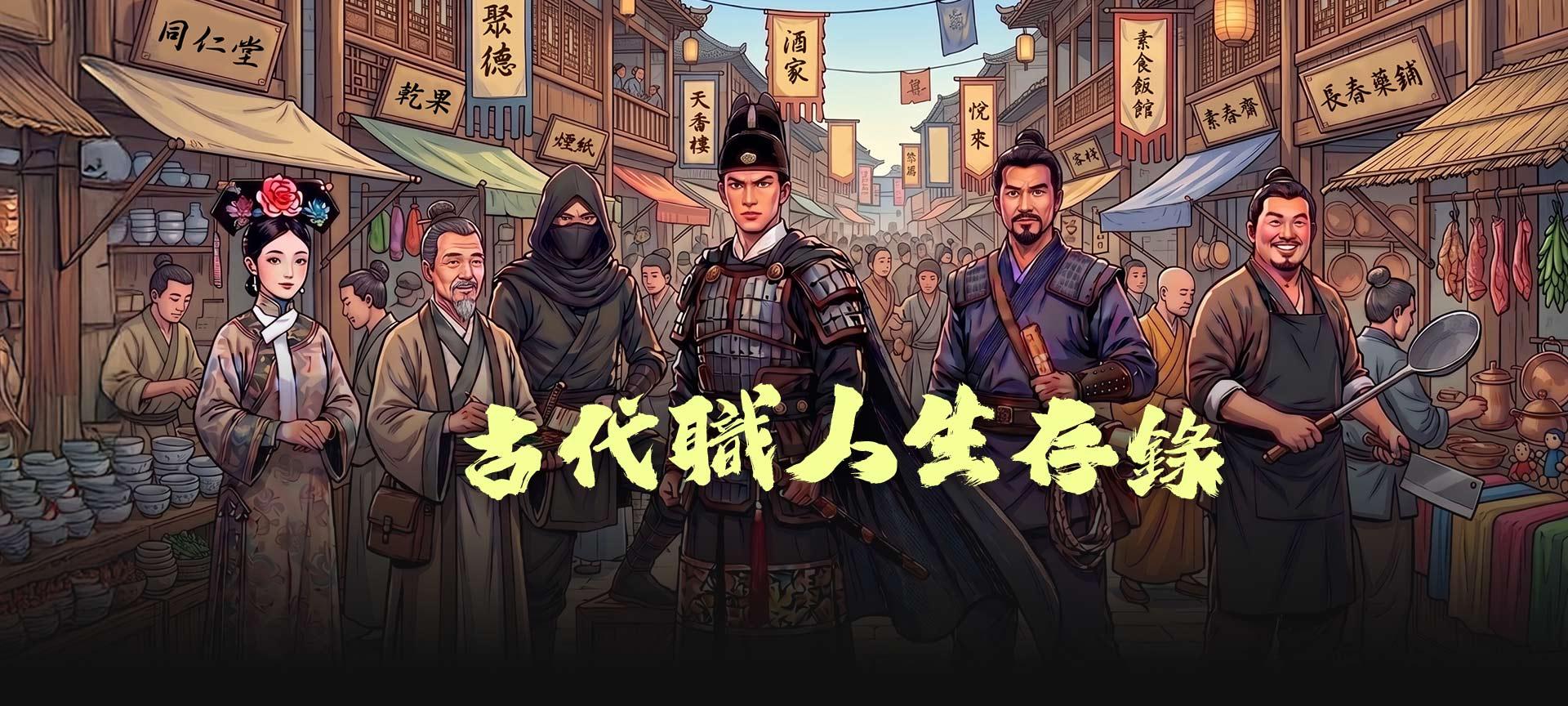 腦子比刀快的神探捕快