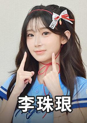 話題啦啦隊女孩專訪
