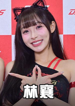 話題啦啦隊女孩專訪