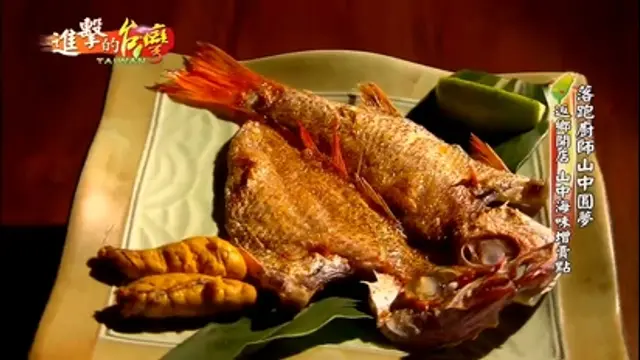 進擊的台灣-第47集 國宴主廚拼出四家餐廳 精緻功夫菜 擄獲首長胃