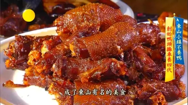 進擊的台灣-第366集 桃園最狂炸雞餐車 粉鳥林秘境海鮮炭烤