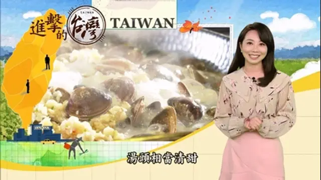 進擊的台灣-第409集 台中爆汁櫻桃烤鴨 新竹香山窯烤雞