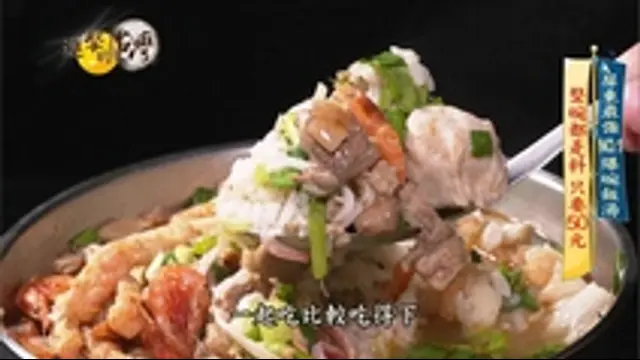 進擊的台灣-第424集 屏東爆碗飯湯只要50元 網紅激推台北最強紅燒肉