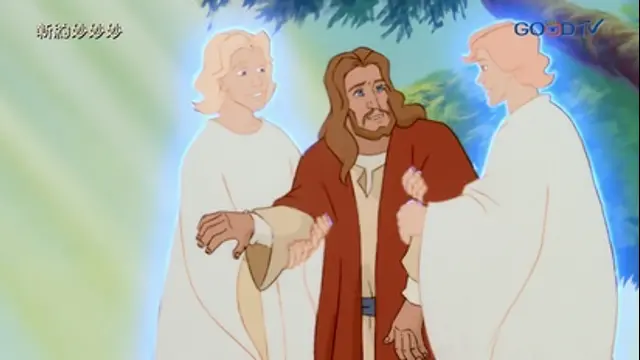 新約妙妙妙-第13集 耶穌-神兒子